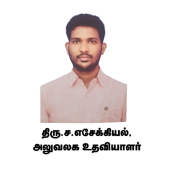 சொற்குவை